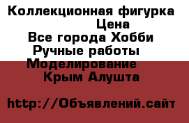 Коллекционная фигурка “Zombie Spawn“  › Цена ­ 4 000 - Все города Хобби. Ручные работы » Моделирование   . Крым,Алушта